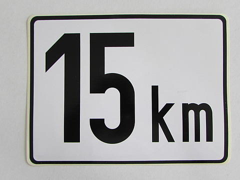 Klebefolie 15km im Oldtimer Traktor Ersatzteile Shop online kaufen